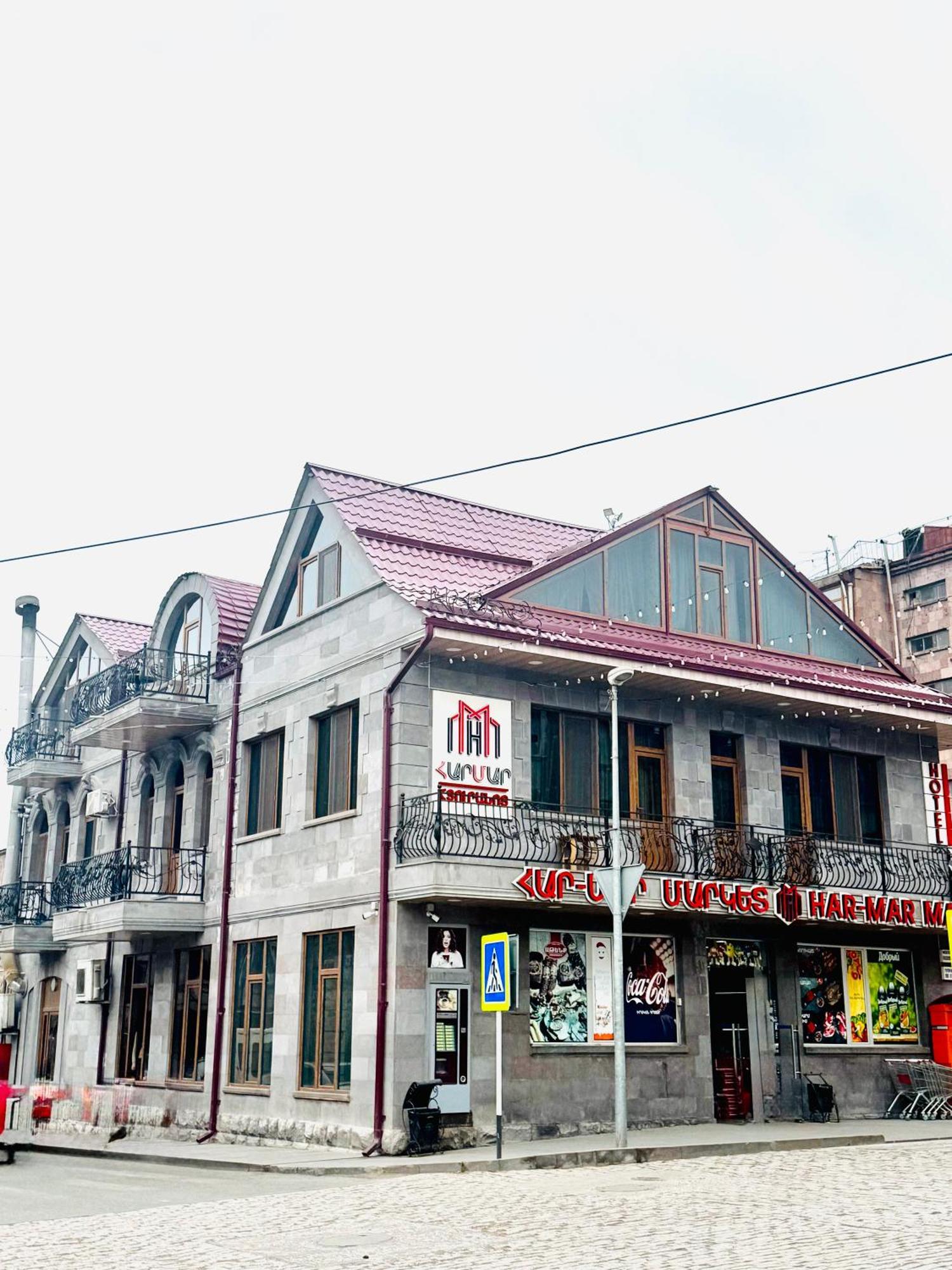 Hotel Har-mar